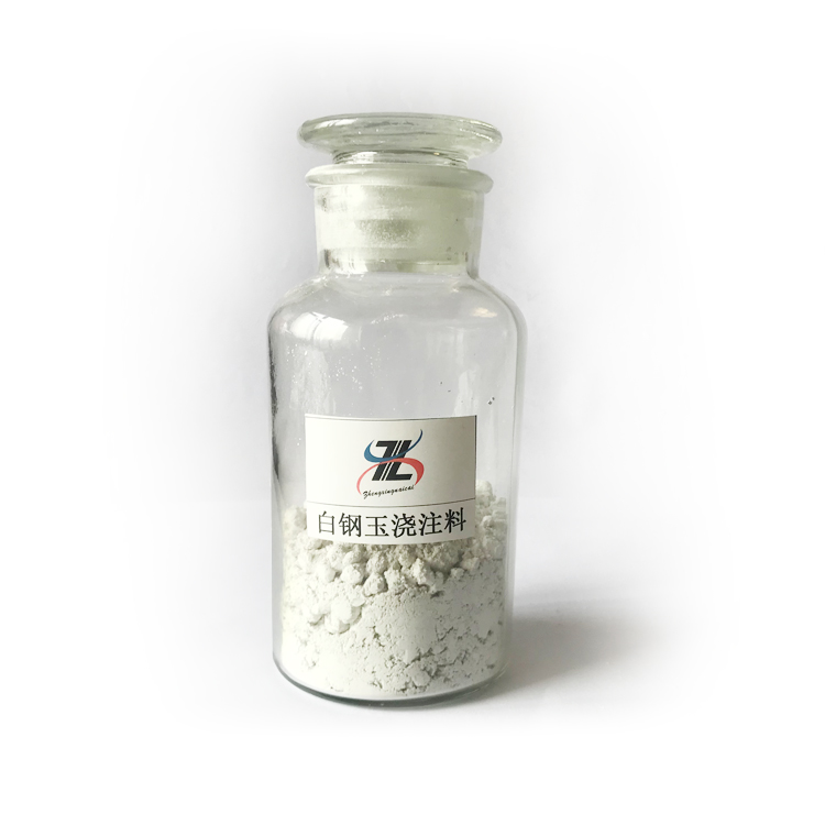 剛玉澆注料 剛玉澆注料